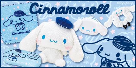 シナモロール カフェ限定　ぬいぐるみ 帽子 セーラー服 サンリオ【公式】 on X: 
