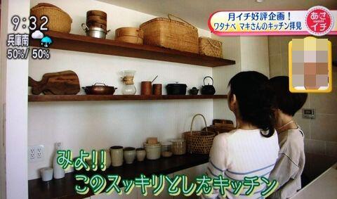 Kira Twitterissa あさイチ キッチン拝見 ワタナベマキさん 最上段の右はおやつ入れ 子供が届かない位置に 左は掃除グッズ入れ 楽しんで出来るようにお洒落な物を選ぶ Http T Co 2vpw2x6fsz あさイチ Http T Co Amdgbldmxz