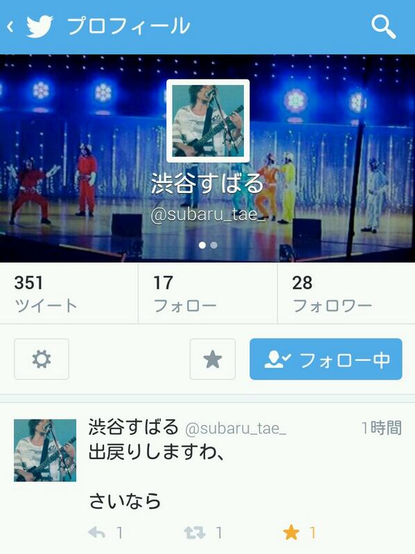 MruPandA's tweet photo. この子急に居らんく為ってしまいました

Rtで捜索範囲広げて下さい  !!

#Rt http://t.co/dt2WaNjHI0