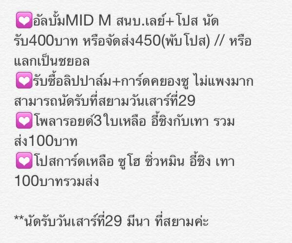 ᴍᴊ。⋆｡‧˚ʚ🐰ɞ˚‧｡⋆ tweet media