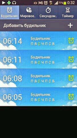 Raulka1's tweet photo. Всеравно не проснусь:(((((((( http://t.co/hcdkdRMZRU