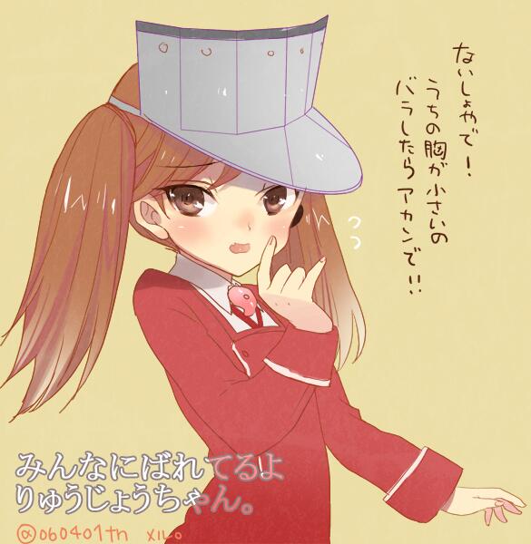 メル 艦これ版深夜の真剣お絵描き60分一本勝負 艦むすは衣装装備の設定資料集とかでるといいとおもうんです あと1時間では 装備まではとても無理でしたorz Http T Co 8hsd8dud48