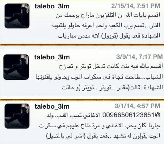 مصعب المالكي MosabAlmalki tweet media