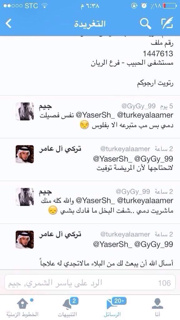 aljabha50 tweet picture