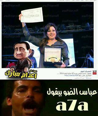 EdEslam tweet picture