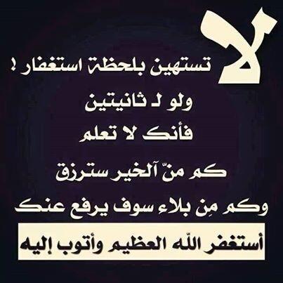 HRB_Q8 tweet picture