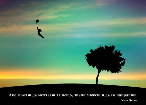 saveway_de tweet picture