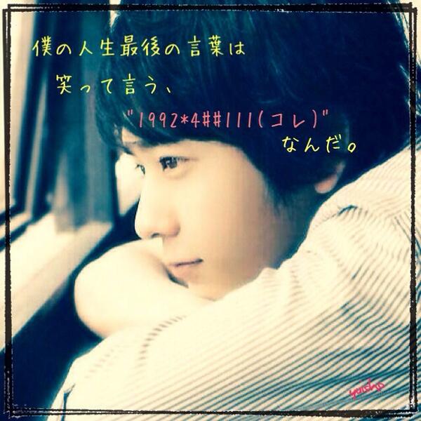 lovelystar_yah's tweet photo. お初です…♪
#ニノの誕生日までに617RT目指します！！
#RTしてくれたあらしっく全員フォローします♡ http://t.co/ORC06PfCe2