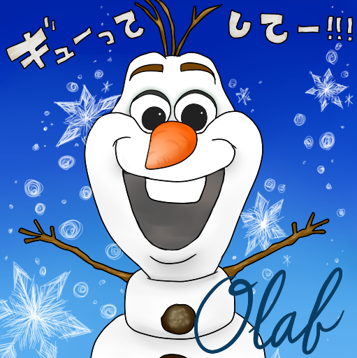 オラフのtwitterイラスト検索結果 古い順