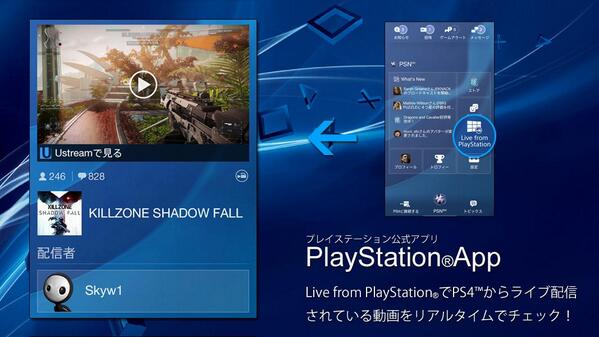 プレイステーション公式 公式アプリplaystation Appのlive From Playstation では Ps4 からライブ配信されている動画を見られます スーパープレイが見られるかもしれません Http T Co Gyvmkoqt28 Http T Co Byo9kybvud Twitter