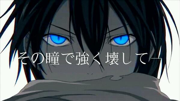 おみ ノラガミ好きな人rt 夜トかっこいいと思う人rt 雪音可愛すぎると思う人rt Rtしたひとフォローする Http T Co L3j6hsqp70