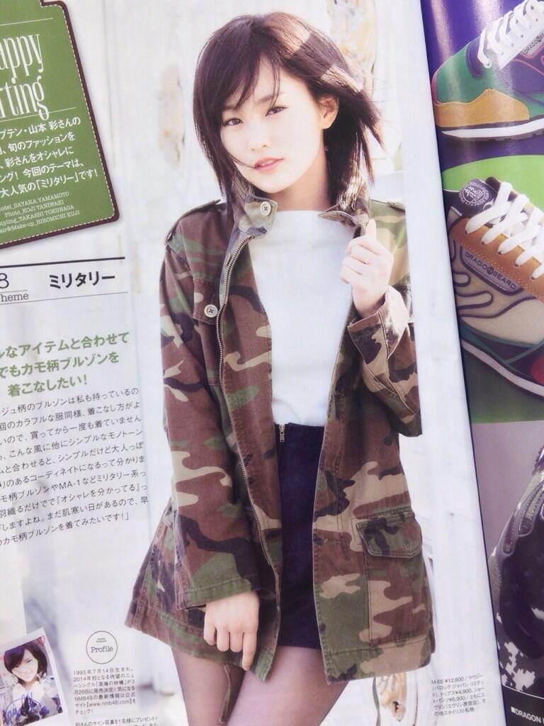 Evelyn Twitter પર Evelyn ラフォーレ原宿 雑誌スマートでnmb48の山本彩さんがデザインtpとデニムショーツを着用してくれました Http T Co Zxek5bkdfd Evelyn Twitter પર Evelyn ラフォーレ原宿 雑誌スマートでnmb48の山本彩さんがデザインtpとデニムショーツを着用してくれました Http T Co Zxek5bkdfd
