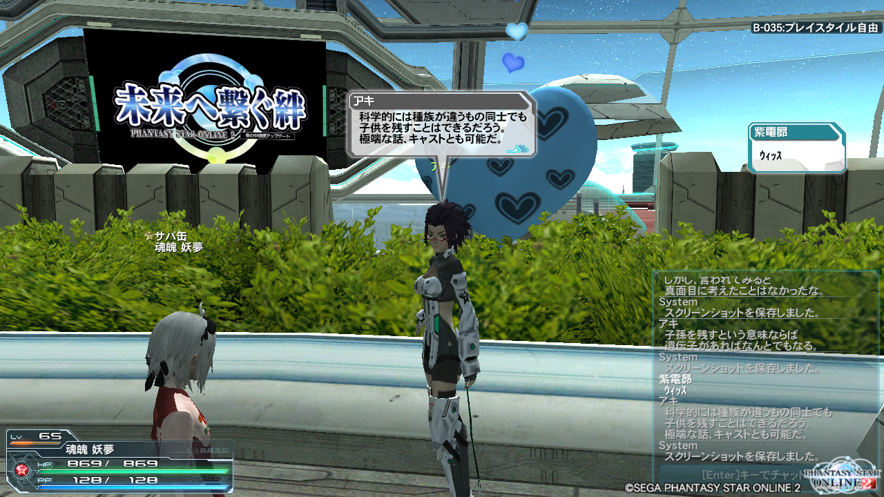 なんだと Http T Co Wcyjidehct