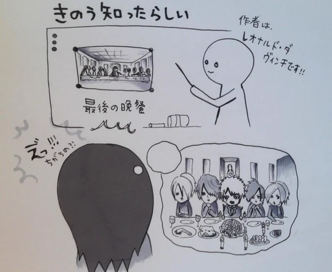 妹がバンギャです☆69 