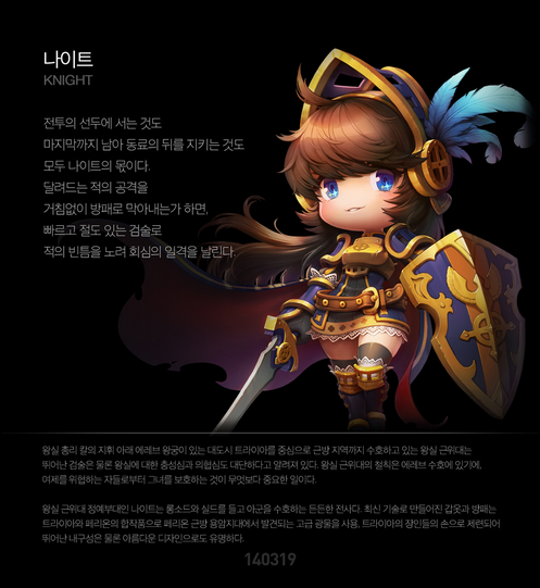 메이플스토리2のTwitterイラスト検索結果(古い順)。 메이플스토리2のTwitterイラスト検索結果(古い順)。