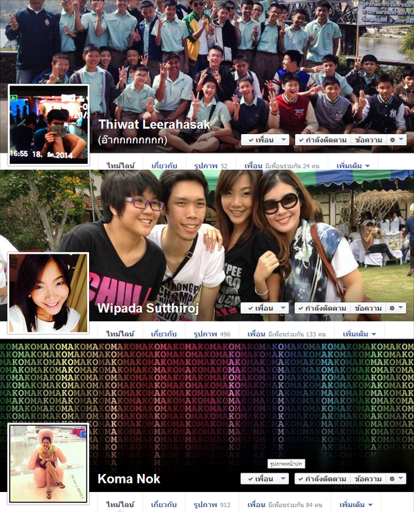 SuthiMagazine tweet picture