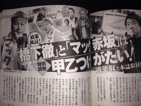 埋め込み画像への固定リンク