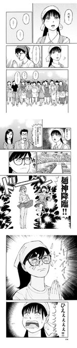 最近読んだこのマンガ面白過ぎるwwwひえぇぇwww 