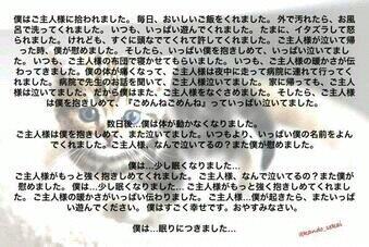 泣ける話コピペ Nakeru Kopi Twitter 泣ける話コピペ Nakeru Kopi Twitter