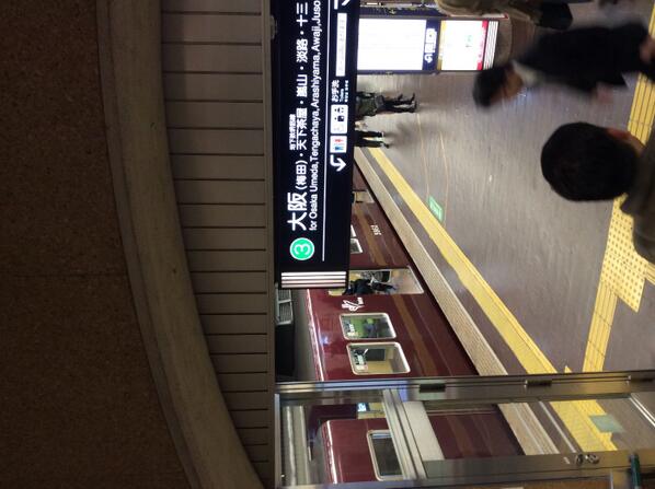 電車が空いてる…
東京と違うよねー