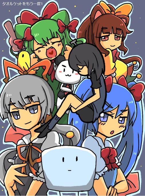 タオルケットのtwitterイラスト検索結果 古い順 タオルケットのtwitterイラスト検索結果 古い順
