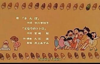 となりのトトロ お母さんの入院は妊娠 エンディングの赤ちゃんから解説 アニツリー