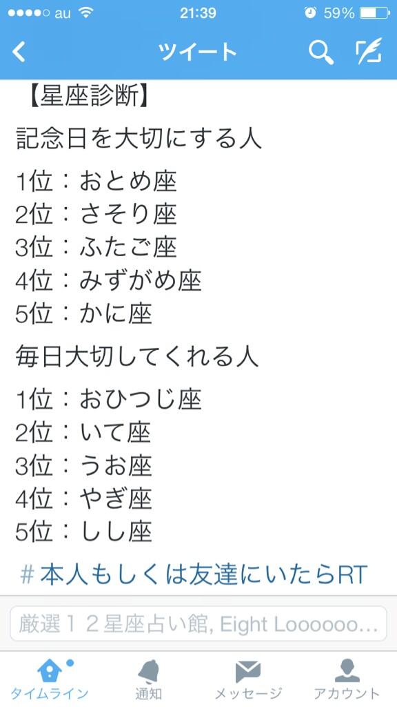 Aaa519Ff's tweet photo. 毎日大切にする人一位♡♡

大切にしてますよー笑 http://t.co/CJpiSB4ZVM