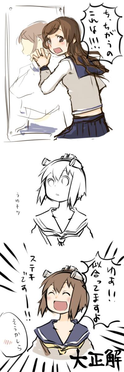 雪風は賢いなあ
#艦これ版深夜の真剣お絵描き60分一本勝負 