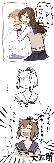 雪風は賢いなあ
#艦これ版深夜の真剣お絵描き60分一本勝負 