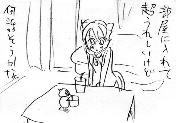 「2度目の鳥飼さん」第10話、配信されました。これまで読んでいただいた方には「おおっ!」って思っていただける話かなぁ～と。1ページ増でお送りしております。ぜひ! #ganma 