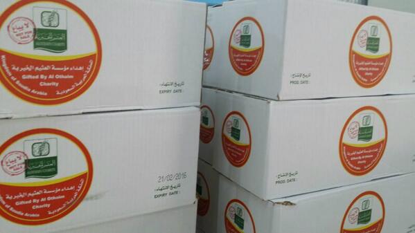 جمعية الغاط الخيرية tweet media