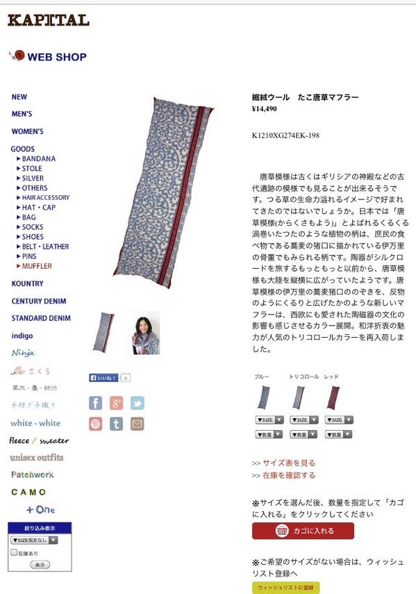 キャピタル (@_kapital_) / Posts / X