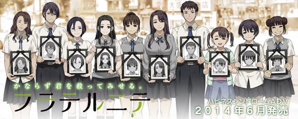 フラテルニテ】CLOCKUP最新作「フラテルニテ」の公式サイトを仮