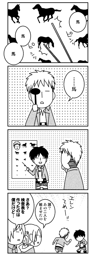 @reifirana ありがとうございます!(*'ワ`*)ジャンの顔を混ぜるの、いいアイディアですね!こんなかんじに…!?(描いてみました) 