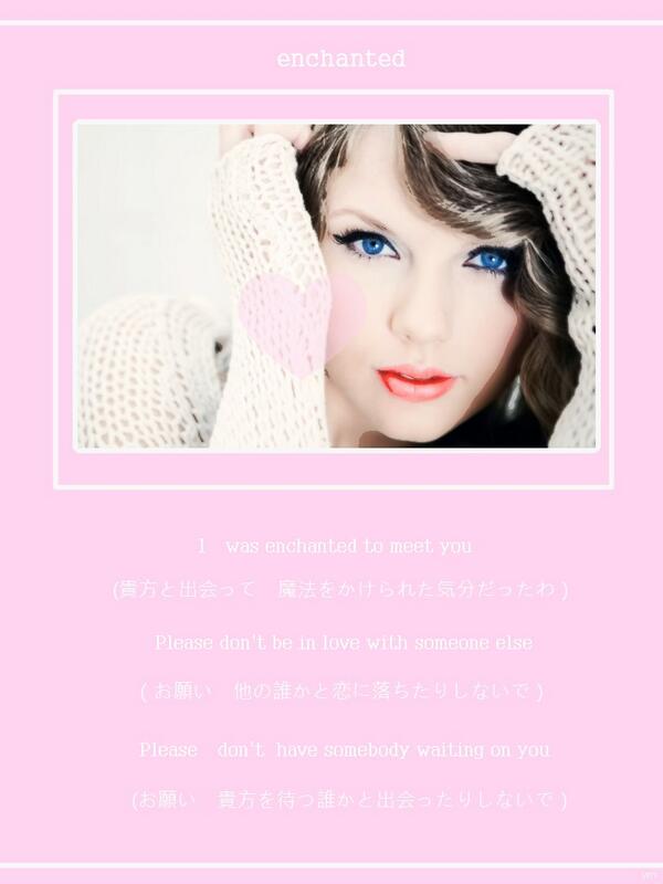 名言 恋愛 歌詞画像 Taylorswift 洋楽好きな人rt 気になったらrt Http T Co Q6b7j2gy3a