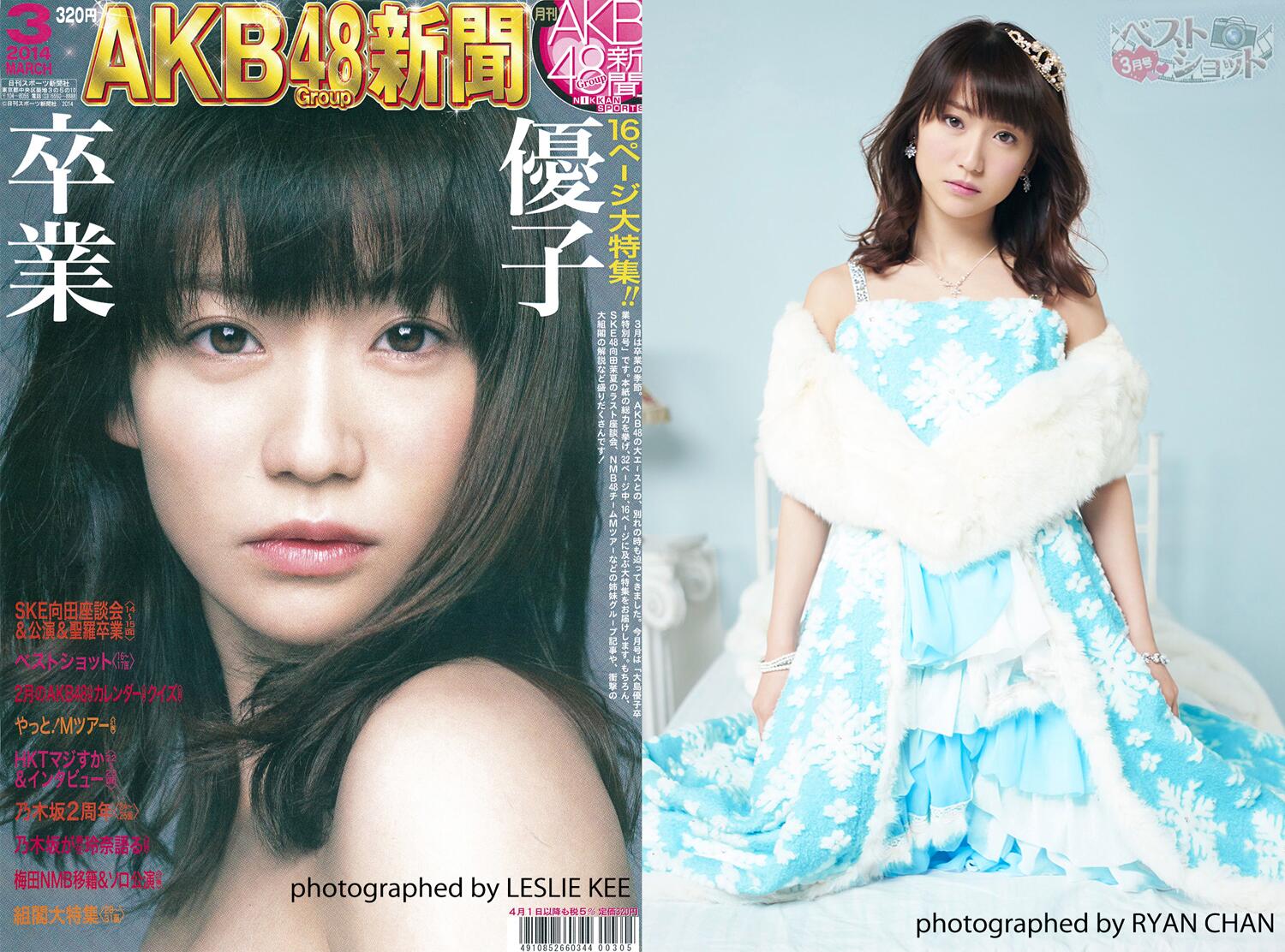 AKB48 大島優子　キーボード AKB48 大島優子キーボード