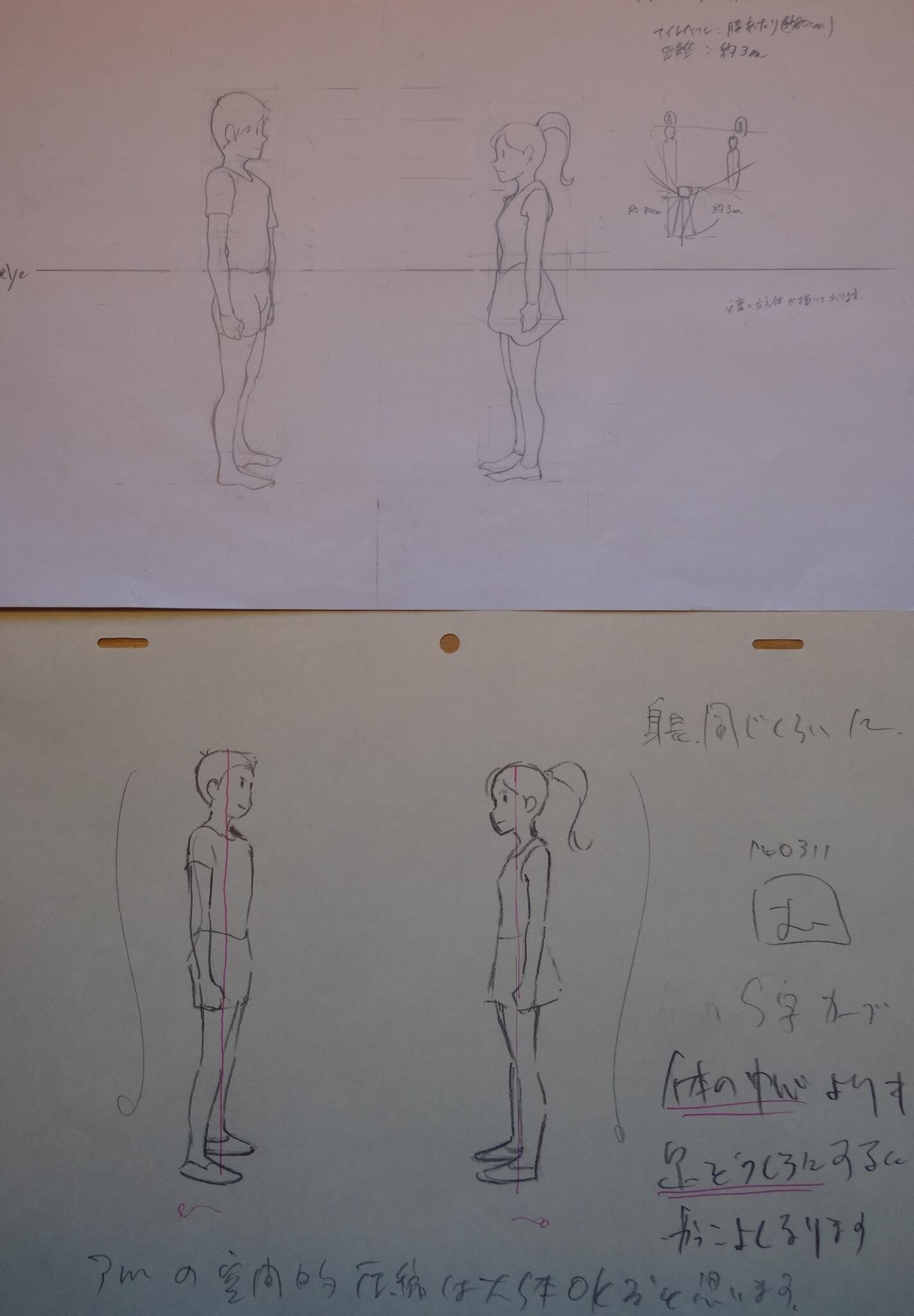 Uzivatel アニメ私塾 Na Twitteru 二人の向かい合う人 横向き添削例 Http T Co U7tiudqoeq Twitter