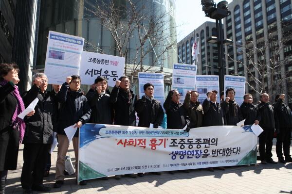 UPPdream's tweet photo. '희대의 불량품' 이 '여론살인 면허'를 갱신했습니다.조중동종편, 정말 이대로 좋습니까? http://t.co/asi9UxzQiP http://t.co/eUHeV3bQ5q