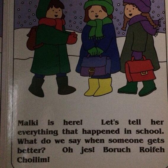 Shaybod's tweet image. Just read this book to my daughter. 

Oh Jesus! Boruch Roifeh Choilim!

Can anyone explain this?

#BookFail