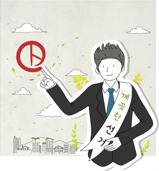 보이지 않는 곳에서 묵묵히 일하시는 분들이 있기에 세상은 아름답습니다. 공정한 선거를 위해 애쓰시는 투표소의 키다리 아저씨들은 어떤 분들일까요? blog.nec.go.kr/130187780862