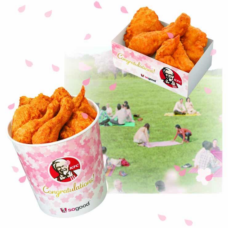 تويتر ケンタッキーフライドチキン على تويتر 桜前線北上中 週末は お花見バーレル で春の宴を オリジナルチキンも フライドフィッシュも食べ放題の豪華おもてなしつきお花見の体験プレゼント中 Http T Co 5rul2jbnkb Http T Co Mzmf8te45i