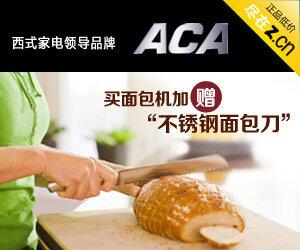 FoodRecipesEu's tweet photo. #Small #Appliances 2 - http://t.co/bqq2NdykLv - #CN http://t.co/YINard8oeI
