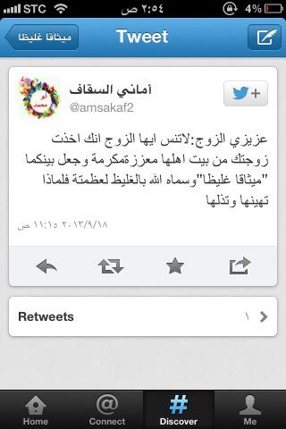 ms_qqq's tweet photo. http://t.co/iUz7IxIgA2