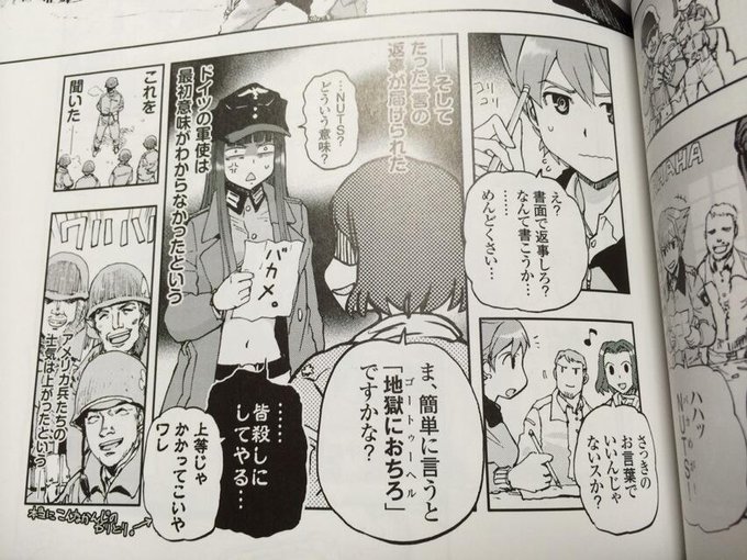 萌え タグが付いているマンガ一覧 古い順 6ページ ツイコミ 仮