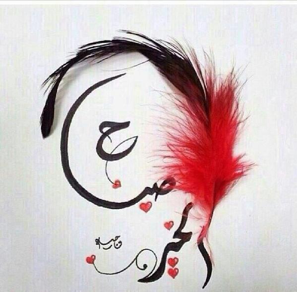 caprice995's tweet photo. @Salmanzer @anfal12345 @AMALZOHOOR @14kilogramme @s7assoon @alzobeade2 @MrSatrawy http://t.co/mIzGYXcIR9
