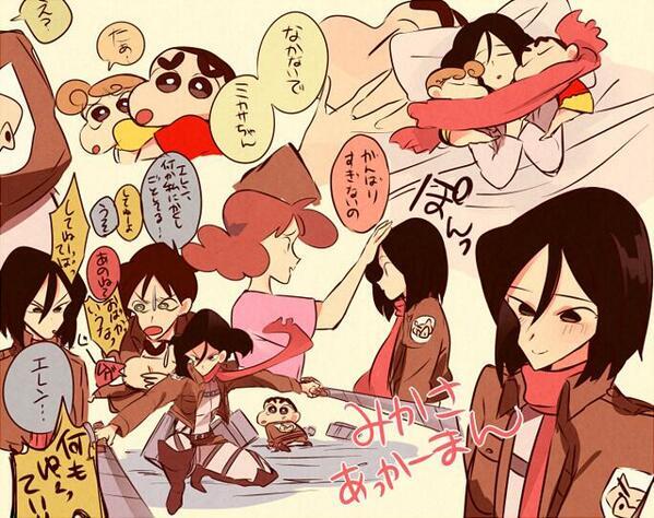 クレ進撃みかさ・あっかーまん 