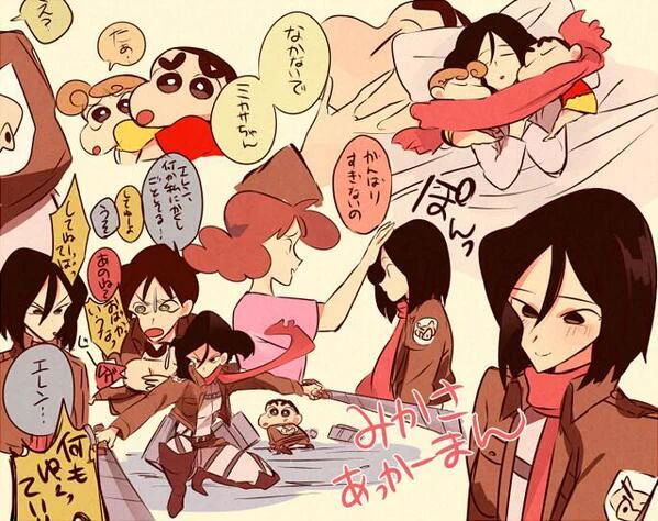 クレ進撃みかさ・あっかーまん 