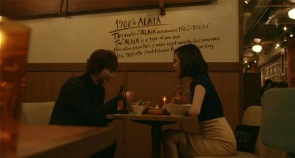 ロケ地 Arieru Daisuki Twitter