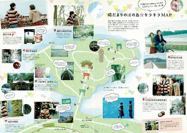 陽だまりの彼女 の評価や評判 感想など みんなの反応を1日ごとにまとめて紹介 ついラン