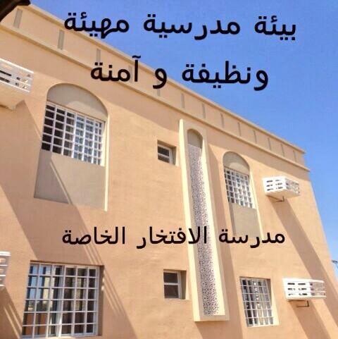 eftikharschool's tweet photo. http://t.co/3G2nW8nD98